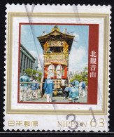 Japan Personalized Stamp, Float (jpw0039) Used - Used Stamps