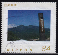 Japan Personalized Stamp, Nobeyama Highland (jpw0048) Used - Usados