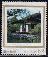 Japan Personalized Stamp, Ginkakuji Temple (jpw0044) Used - Gebraucht