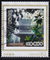 Japan Personalized Stamp, Shikoku 88 Places (jpw0043) Used - Usados