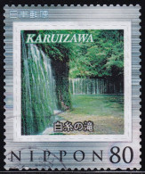 Japan Personalized Stamp, Waterfall Karuizawa (jpw0033) Used - Gebruikt