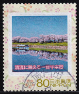 Japan Personalized Stamp, Cherry Blossoms (jpw0032) Used - Oblitérés