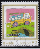 Japan Personalized Stamp, Cat Baba Noboru (jpw0031) Used - Used Stamps