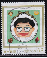 Japan Personalized Stamp, Father (jpw0029) Used - Gebraucht