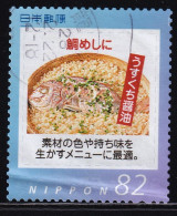 Japan Personalized Stamp, Sea Bream Fish (jpw0022) Used - Oblitérés