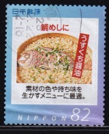 Japan Personalized Stamp, Sea Bream Fish (jpw0022) Used - Gebraucht