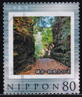 Japan Personalized Stamp, Kamakura(jpw0024) Used - Usati