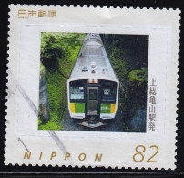Japan Personalized Stamp, Train (jpw0027) Used - Oblitérés