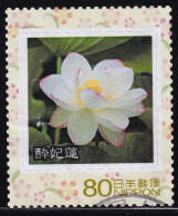 Japan Personalized Stamp, Lotus (jpw0013) Used - Used Stamps