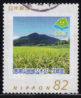 Japan Personalized Stamp, Mt.Tsukuba (jpw0014) Used - Usati
