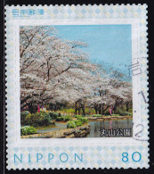 Japan Personalized Stamp, Cherry Blossoms (jpw0018) Used - Used Stamps
