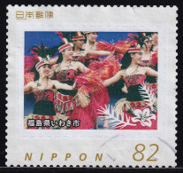 Japan Personalized Stamp, Hula Dance Iwaki City (jpw0017) Used - Used Stamps