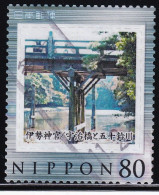 Japan Personalized Stamp, Ise Shrine (jpw0008) Used - Gebraucht