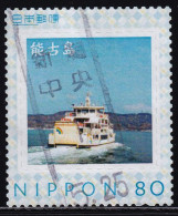 Japan Personalized Stamp, Ship (jpw0005) Used - Oblitérés