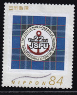Japan Personalized Stamp, Pressure Ulcers Society (jpw0006) Used - Gebruikt