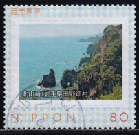 Japan Personalized Stamp, Coast Rock (jpw0004) Used - Usati