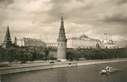 73678093 Moscow Moskva View Of The Kremlin From The Kamenny Bridge Moscow Moskva - Russland