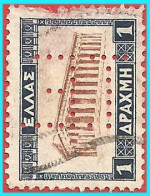 GREECE-GRECE -HELLAS 1927: Landscapes A" 1drx Perfln  T..E  Inverted  Used - Used Stamps