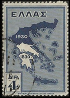 GREECE-GRECE-HELLAS: 4drx Independence  Used - Gebraucht