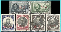 GREECE - GRECE - HELLAS 1932:  1,50drx / 5 Drx  "Overprinted Admirals" Block / 4  From Set Used - Gebraucht