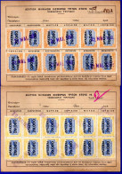 2976.GREECE.2 CARDS 1952-1953 MOTORISTS REVENUES (24) - Fiscale Zegels