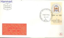 Israel 1977 Mi 699 FDC  (FDC ZS10 ISR699) - Judaísmo