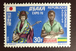 Gabon 1970 Expo MNH - Gabun (1960-...)