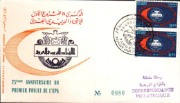 MAROC FDC 1971 25 ANS PROJET UPA - Morocco (1956-...)