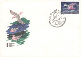 USSR - FDC 1972 BIRD Mi 3975 / 7053 - FDC