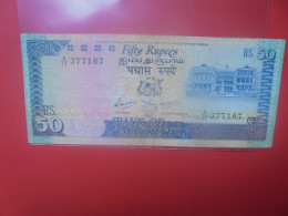 MAURITIUS 50 RUPEES ND (1986) Circuler (B.33) - Mauricio