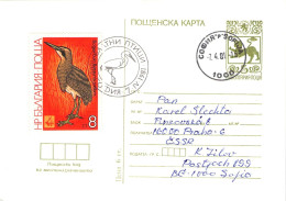 BULGARIA - FDC 1981 BIRD Mi 2983 / 7054 - FDC