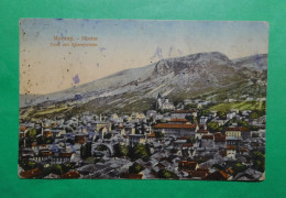 Mostar - Bosnia And Herzegovina