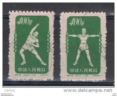 CHINA:  1952  PHISIC  CULTURE  -  400 $. USED  STAMPS  -  REP.  2  EXEMPLARY  -  YV/TELL. 936 - Usados