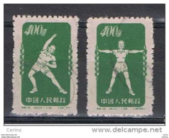 CHINA:  1952  PHISIC  CULTURE  -  400 $. USED  STAMPS  -  REP.  2  EXEMPLARY  -  YV/TELL. 936 - Gebruikt