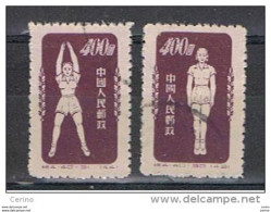 CHINA:  1952  PHISIC  CULTURE  -  400 $. USED  STAMPS  -  REP.  2  EXEMPLARY  -  YV/TELL. 940 - Used Stamps