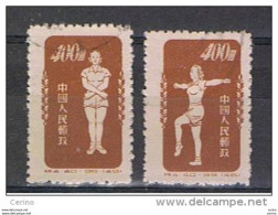 CHINA:  1952  PHISIC  CULTURE  -  400 $. USED  STAMPS  -  REP.  2  EXEMPLARY  -  YV/TELL. 941 - Usati