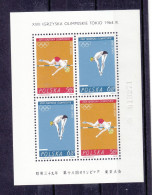 Jeux Olympiques - Tokyo 64 - Pologne - Yvert BF 40 ** - Saut Hauteur - Plongeon - - Valeur 80,00 Euros - - Unused Stamps
