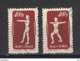 CHINA:  1952  PHISIC  CULTURE  -  400 $. USED  STAMPS  -  REP. 2  EXEMPLARY  -  YV/TELL. 935 - Usados