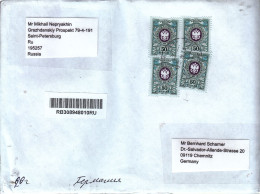 Russland, 1 Brief Gelaufen / Russia, 1 Cover, Postally Used - Storia Postale