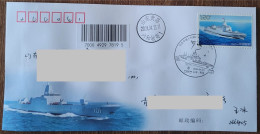 China Cover 2024-5 On The First Day Of Actual Delivery Of The Art Seal For The Original Location Of The Main Drive Port - Sobres