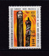 NOUVELLES-HEBRIDES 1977 TIMBRE N°458 NEUF** ART - Nuovi