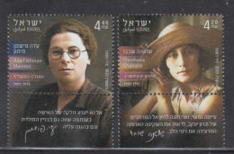 2023 Israel Pioneering Women  Complete Set Of 2 + Tabs  MNH @ BELOW FACE VALUE - Ongebruikt
