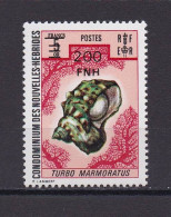 NOUVELLES-HEBRIDES 1977 TIMBRE N°461 NEUF** COQUILLAGE - Ungebraucht