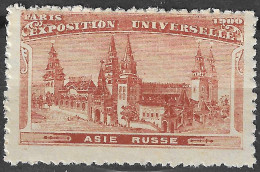 FRANCE ERINOPHILIE Fair EXPOSITION UNIVERSELLE 1900 PARIS ASIE RUSSE ASIA RUSSIA  Vignette CINDERELLA MNH** - 1900 – Paris (France)