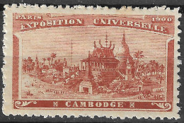 FRANCE ERINOPHILIE Fair EXPOSITION UNIVERSELLE 1900 PARIS CAMBODGE CAMBODIA Vignette CINDERELLA MNH** - 1900 – Pariis (France)