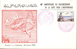 TUNISIE FDC 1958 BOURGUIBA - Tunesien (1956-...)