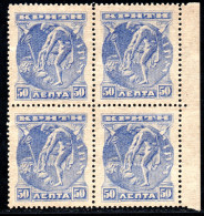 2985. CRETE 1901 50 L.COIN,MNH BLOCK OF 4. HELLAS 21. - Creta