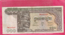 BANQUE NATIONALE DU CAMBODGE  .  100 RIELS    . N°  009369  .  BILLET USITE  .  2 SCANNES - Cambodia