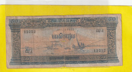 BANQUE NATIONALE DU CAMBODGE  .  50 RIELS    . N°  12252  ( 5 NUMBERS )  .  BILLET USITE  .  2 SCANNES - Cambodge
