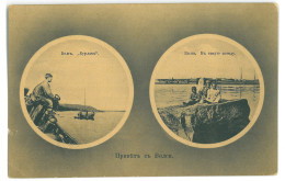 RUS 86 - 23344 VOLGA River, Fisherman, Russia - Old Postcard - Unused - Russia